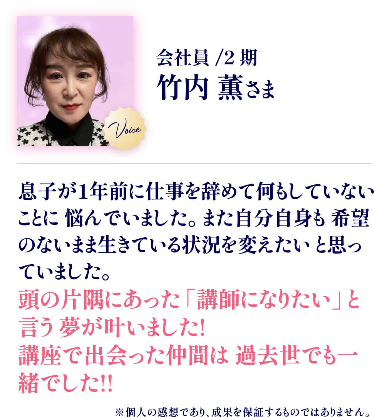 何内薫さま